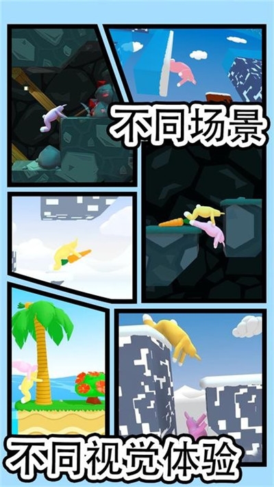 兔豆冒险手游