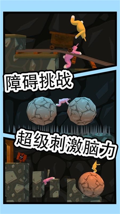 兔豆冒险手游