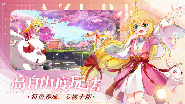 双生幻想安卓版图4