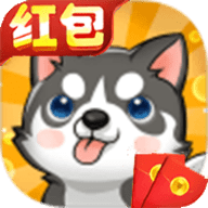 汪汪公寓抽手机