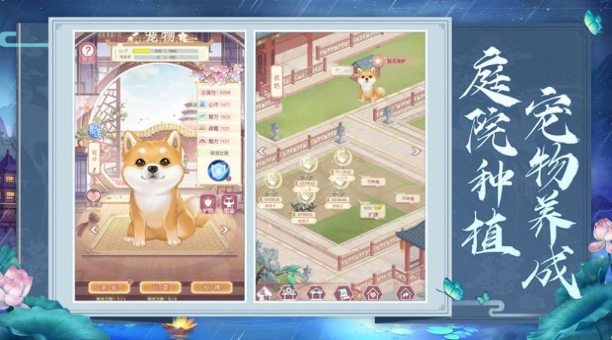 最后一个官斗手游图3