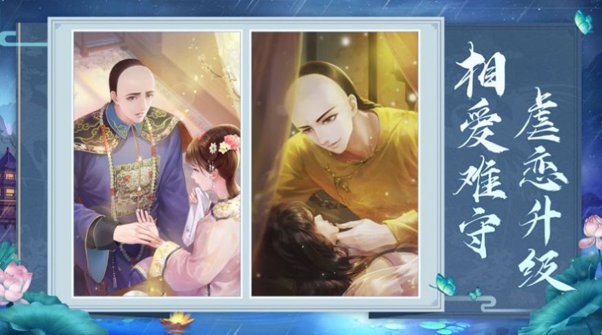 最后一个官斗手游图4