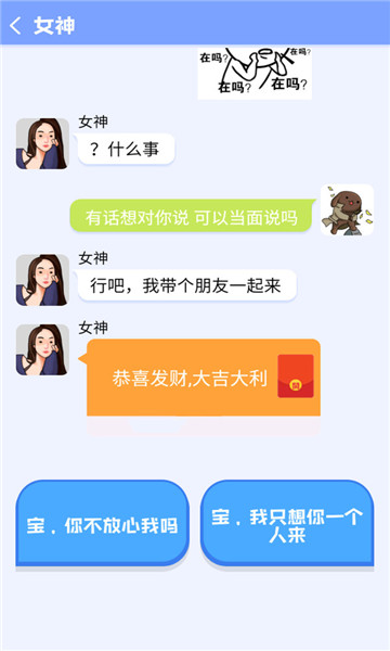 甜狗日记安卓版