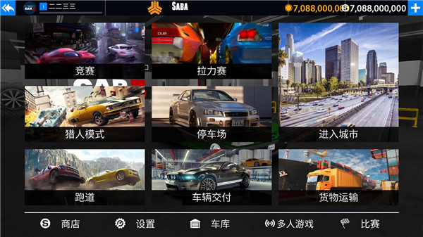 出租车与警车模拟器手游图3