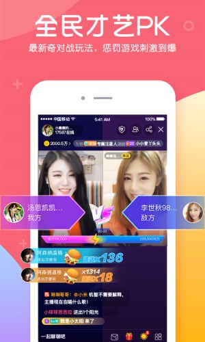 KK直播app图4