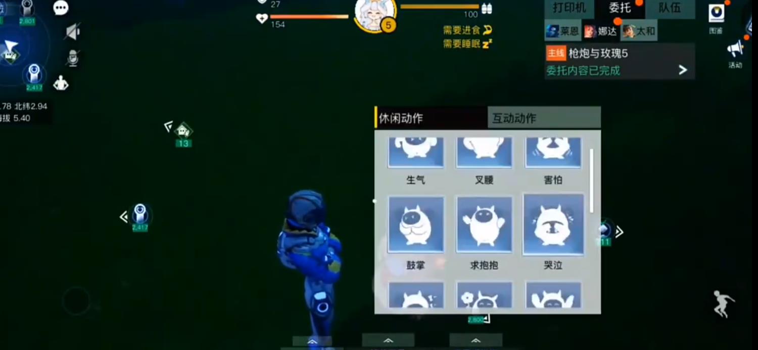 创造吧我们的星球啾啾蛋怎么用 创造吧我们的星球啾啾蛋介绍