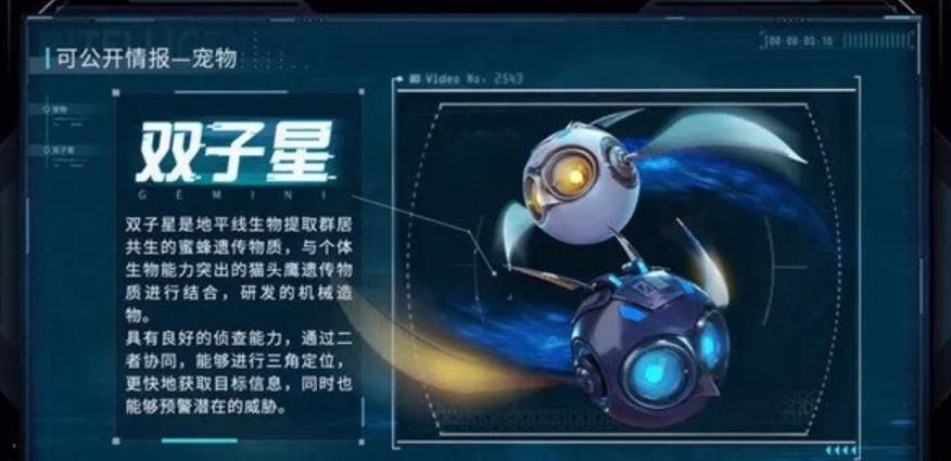 星球重启战宠系统宠物一览 星球重启战宠大全