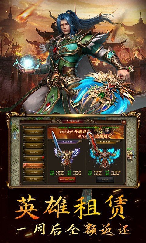 元宇宙搬砖单职业赚钱版截图4