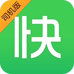 快的打车APP