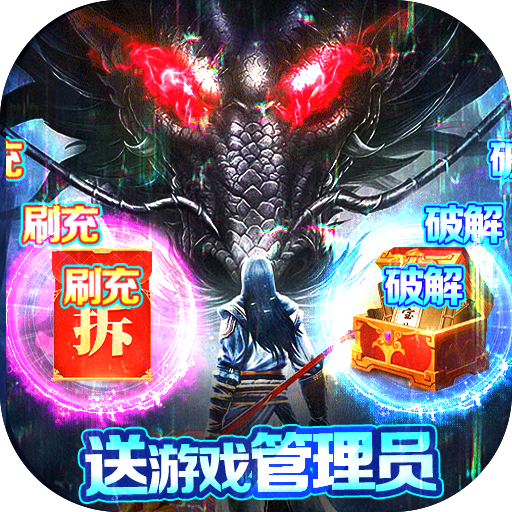 执剑江湖如歌传