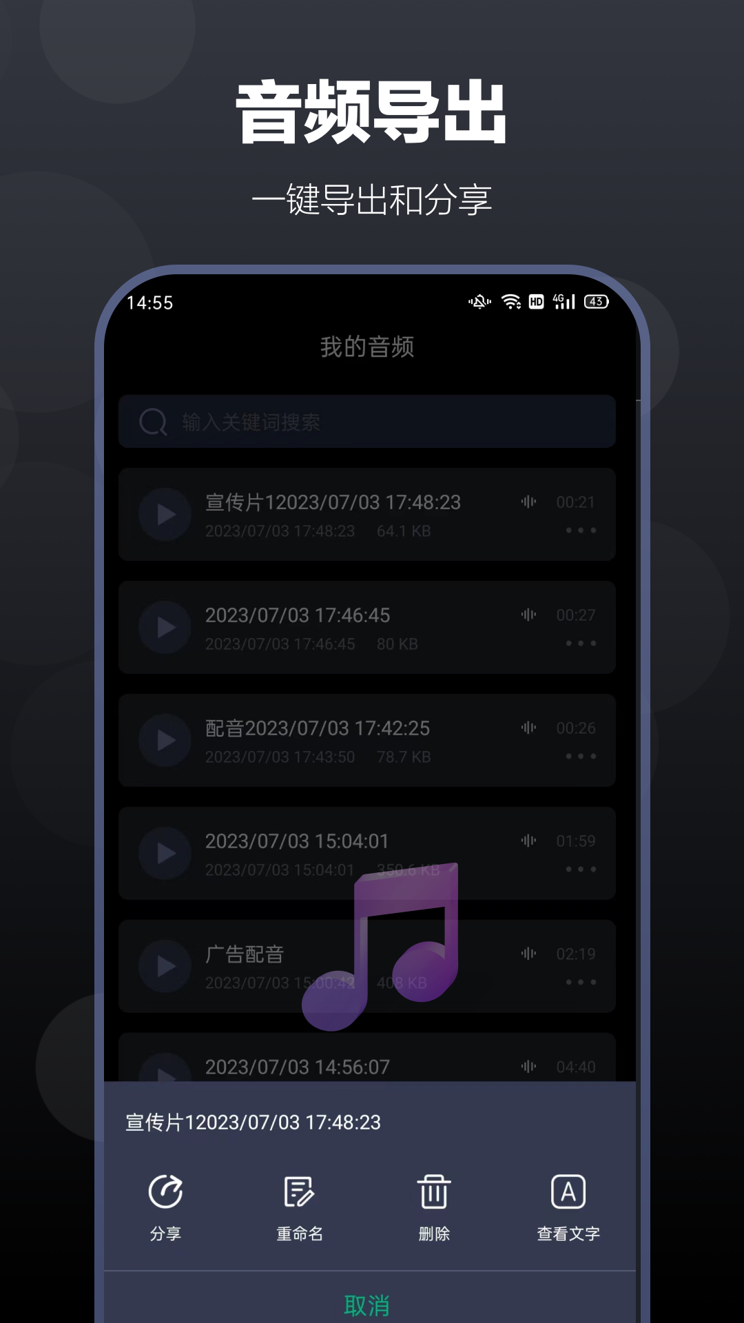 百灵配音app最新安卓下载截图3