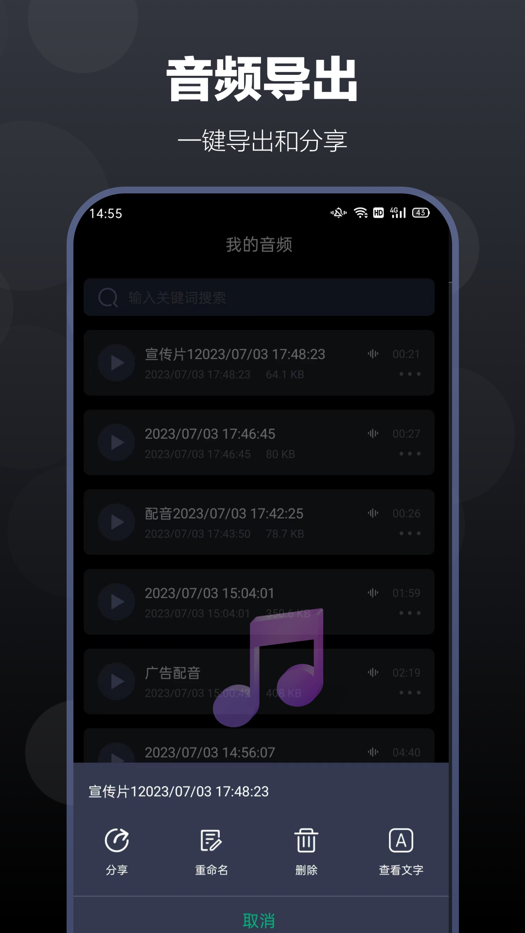 百灵配音app最新安卓下载图3