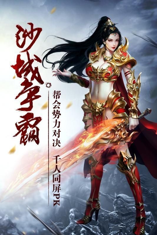 盛世皇朝超变图3
