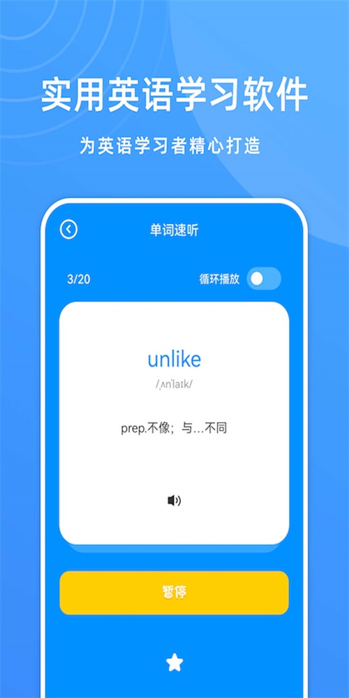 DeepL英译汉图3
