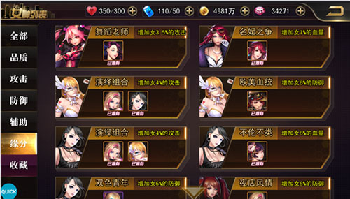 女神危机破解版满v无限钻石版图2