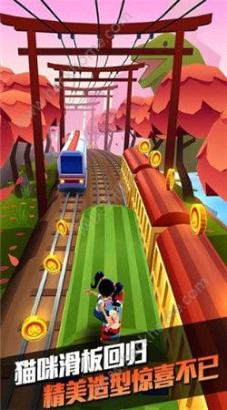 地铁跑酷3d版乱跑版图3
