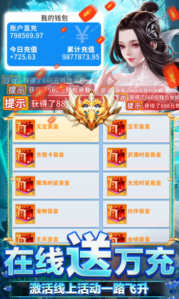 执剑江湖如歌传图1