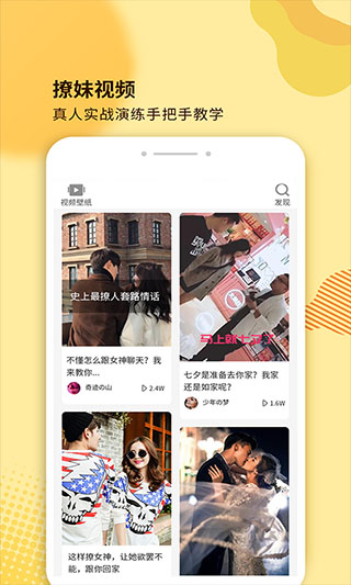 土味情话大全图4