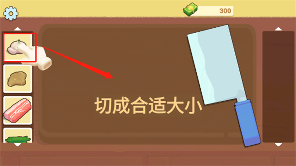奶奶的菜谱中文版图1