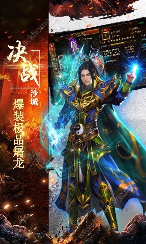 盛世皇朝超变图2