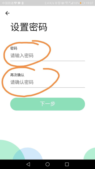 学乐云家校app安卓版