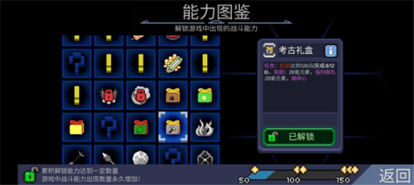 怪兽之星官方正版图2
