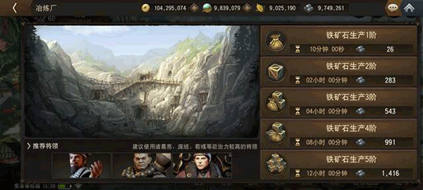 三国诛将录官网版图2