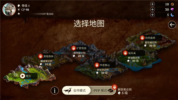 狼族无限金币钻石破解版TheWolf:OnlineRPGSimulator图3