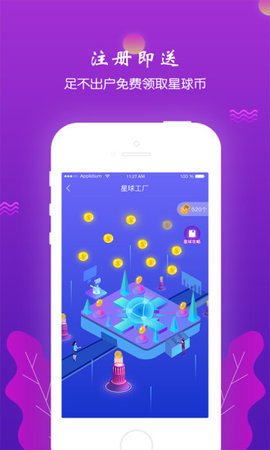 时时打卡图1