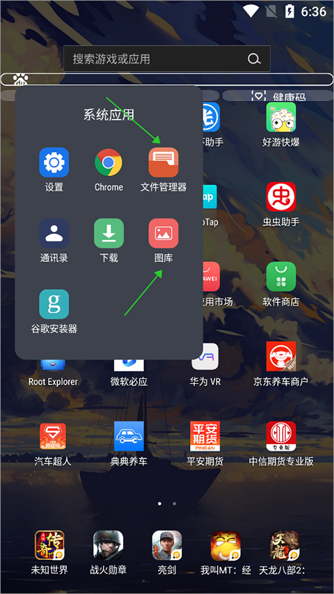 小精灵美化旧版本截图3