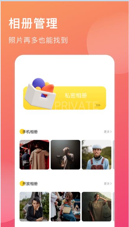 小时光手账app官方版图2