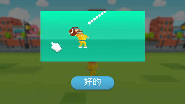疯狂投手1.112.3图3