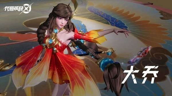 代号破晓最新版图3