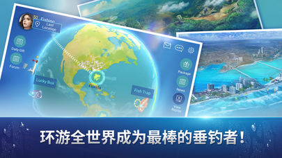 FishingStrike中文版截图2