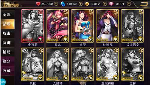女神危机破解版满v无限钻石版图4