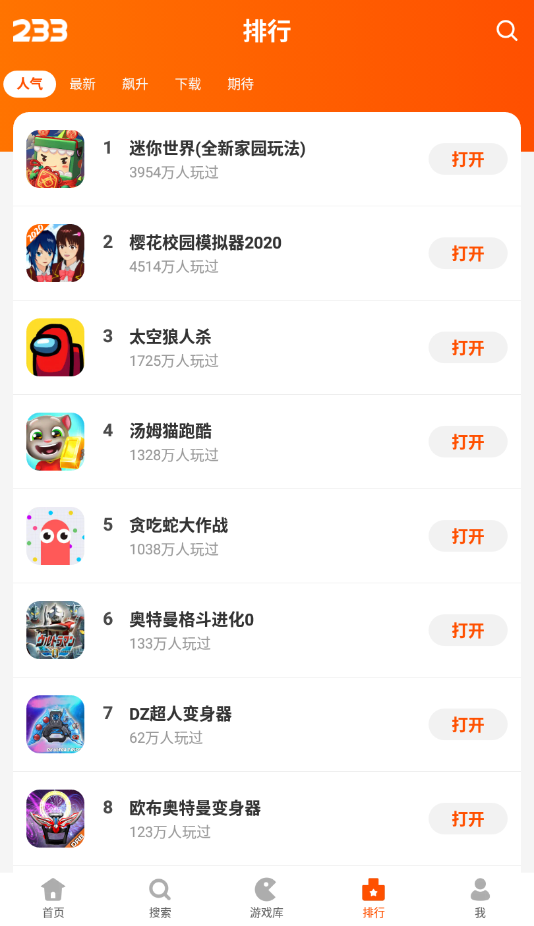 223乐园信息图5