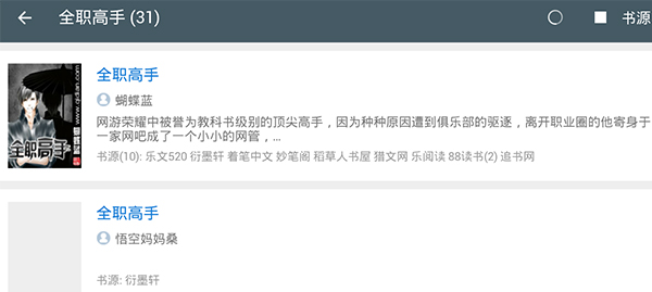 搜书神器图3