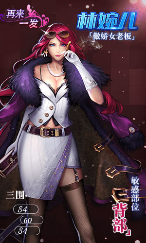 女神危机变态版手游图4