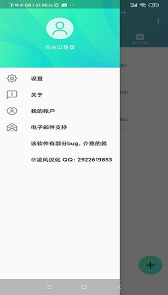 am图2