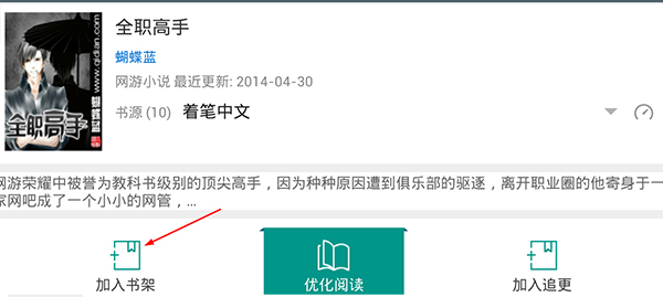 搜书神器图1