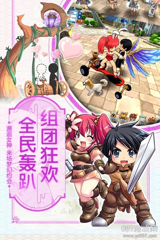 植物大战僵尸1.2.5无名版图3