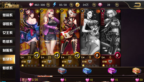 女神危机破解版满v无限钻石版图3
