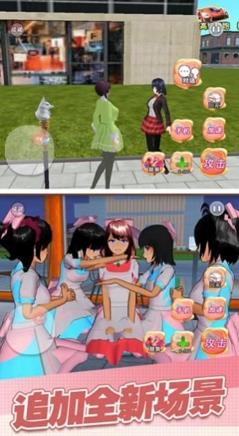 魔幻学园毕业舞会大作战图3