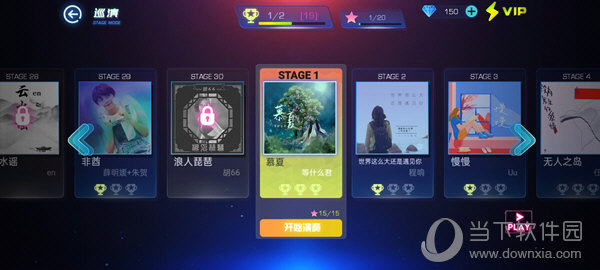 不休的音符正版图1