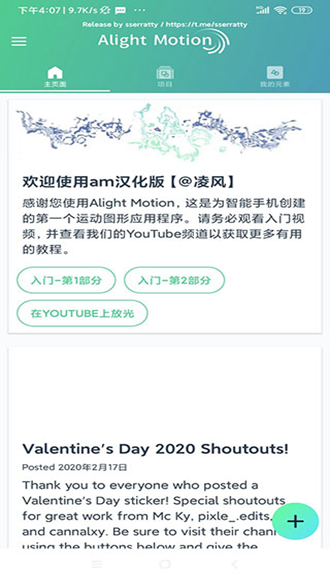 am图3