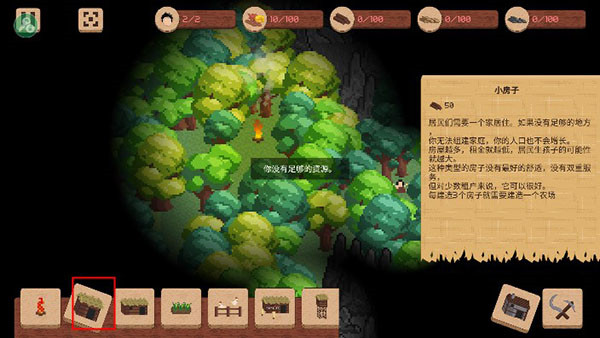 领土战争中文版图2