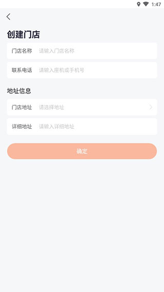 安伴管家图2
