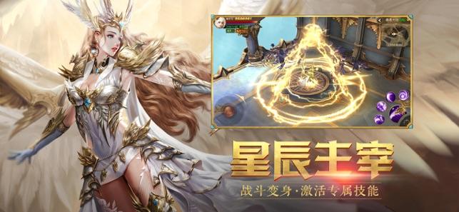 奇迹sf1.0.1图2