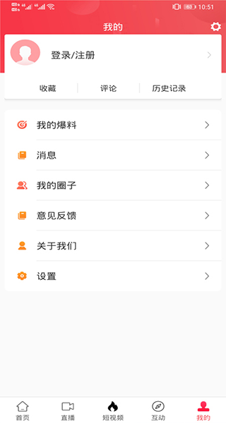 聚焦永安截图7