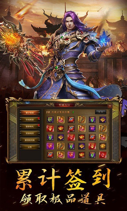 元宇宙搬砖单职业赚钱版截图5